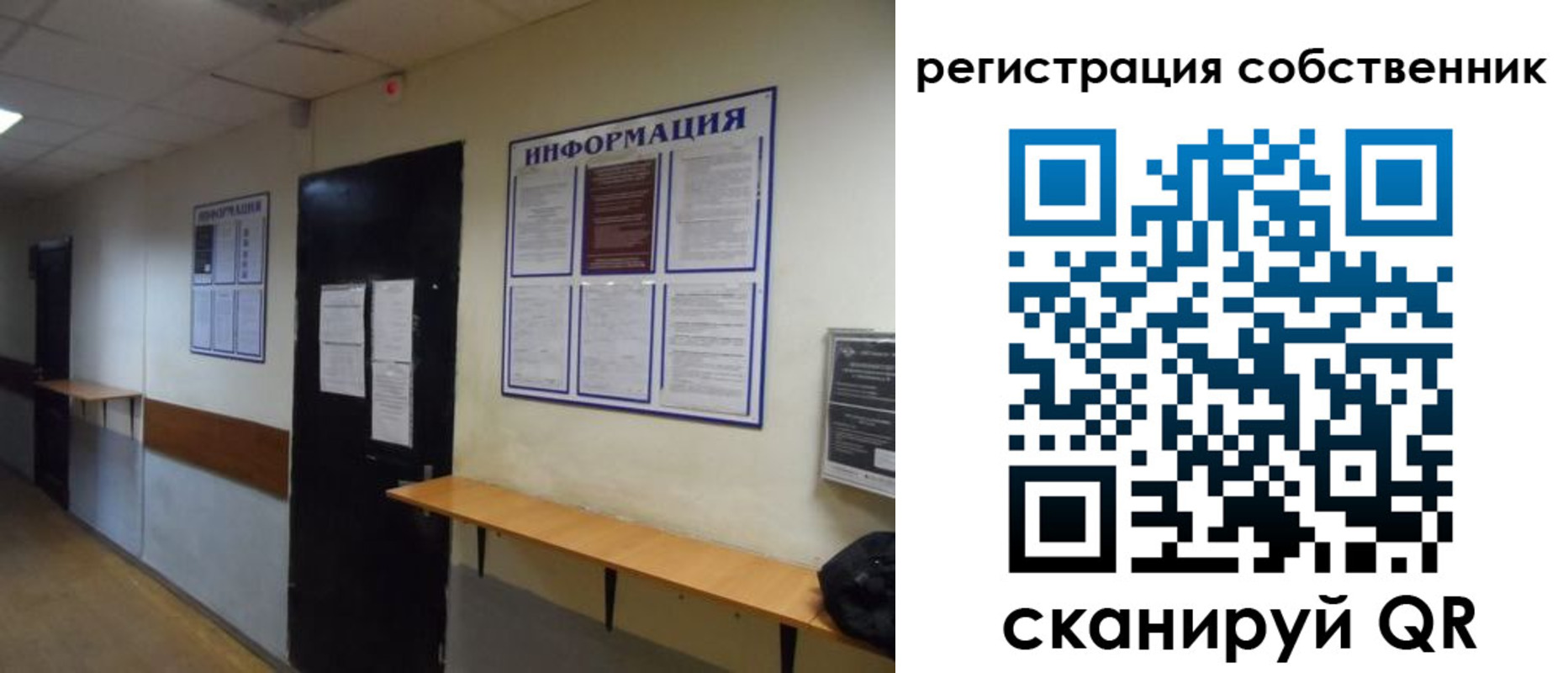 прописка от собственника в Шумерле