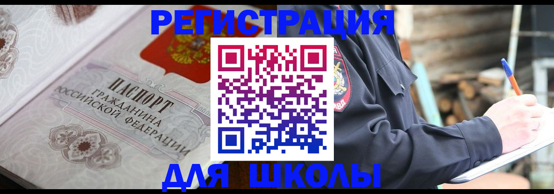 найти адрес прописки в Шумерле