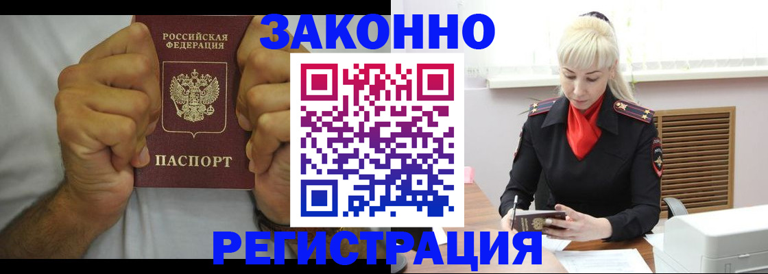 регистрация для школы в Шумерле