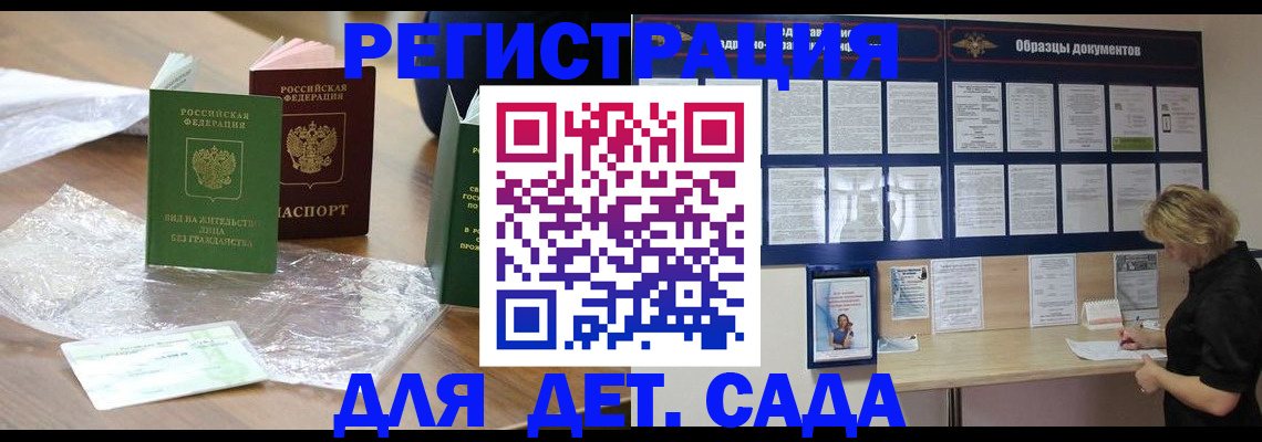 прописка от собственника в Шумерле